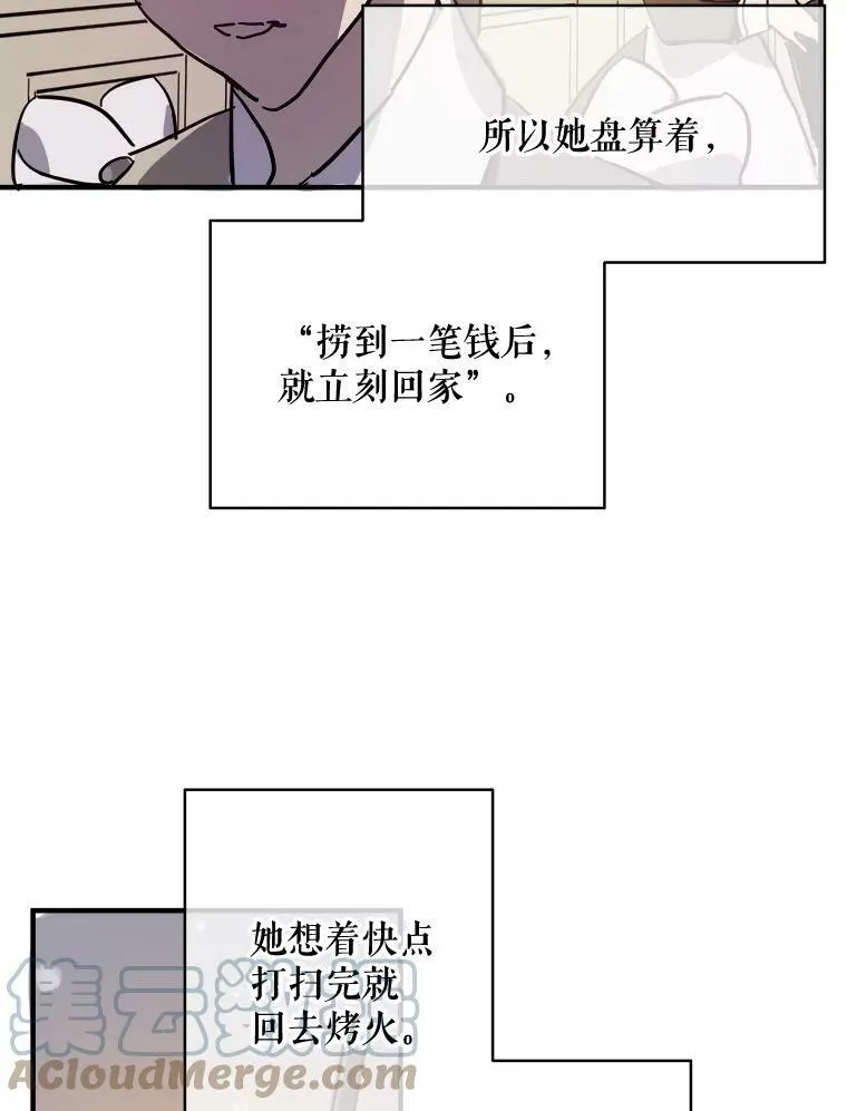 40.复仇54