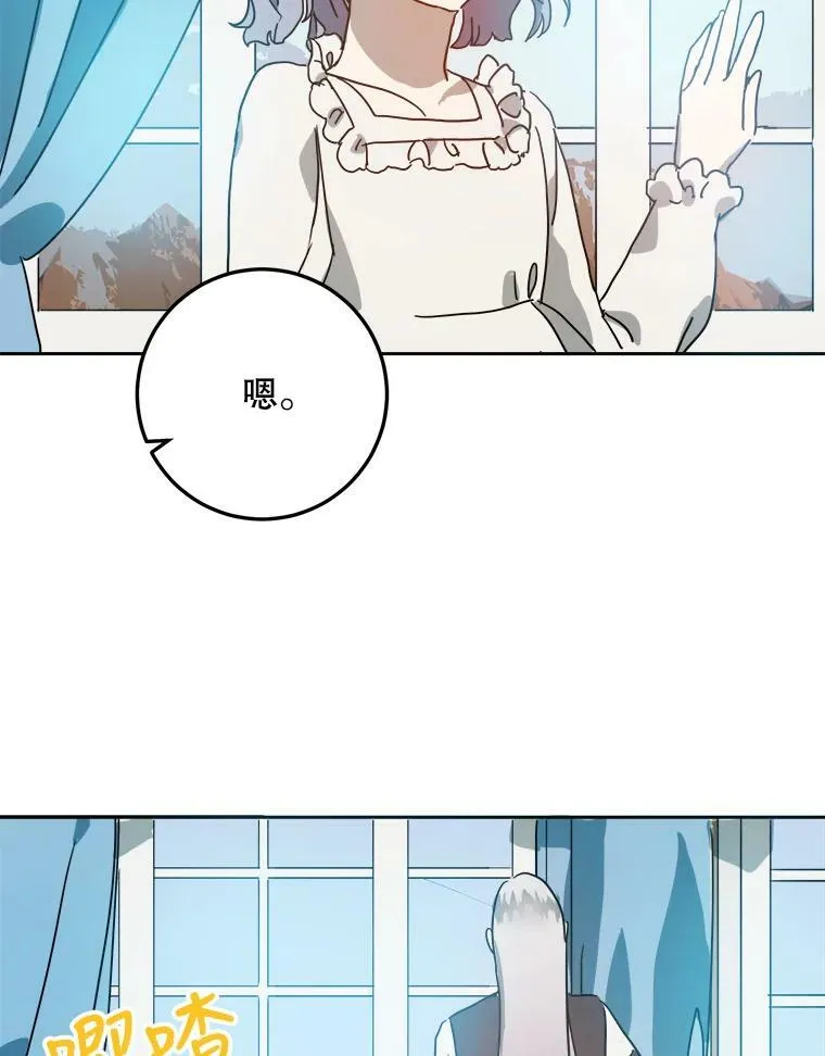 15.萌芽77