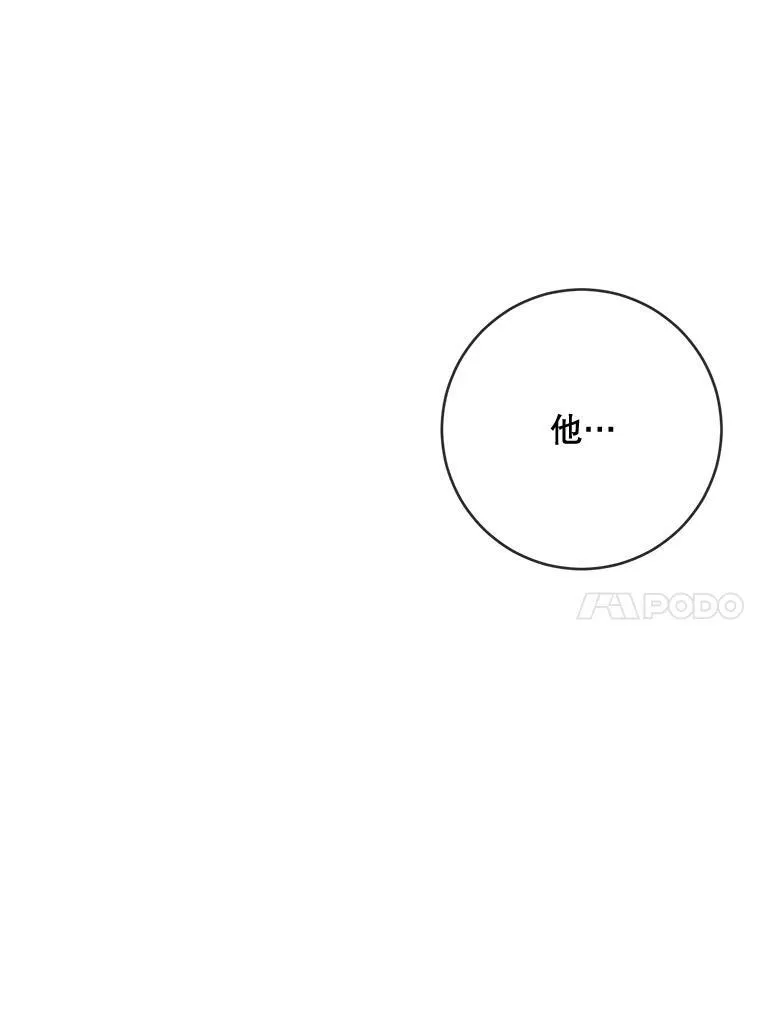 58.奇怪的叔叔109