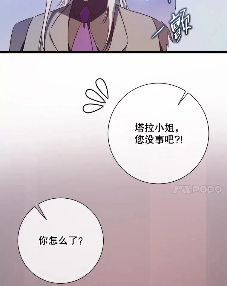 115.智齿46