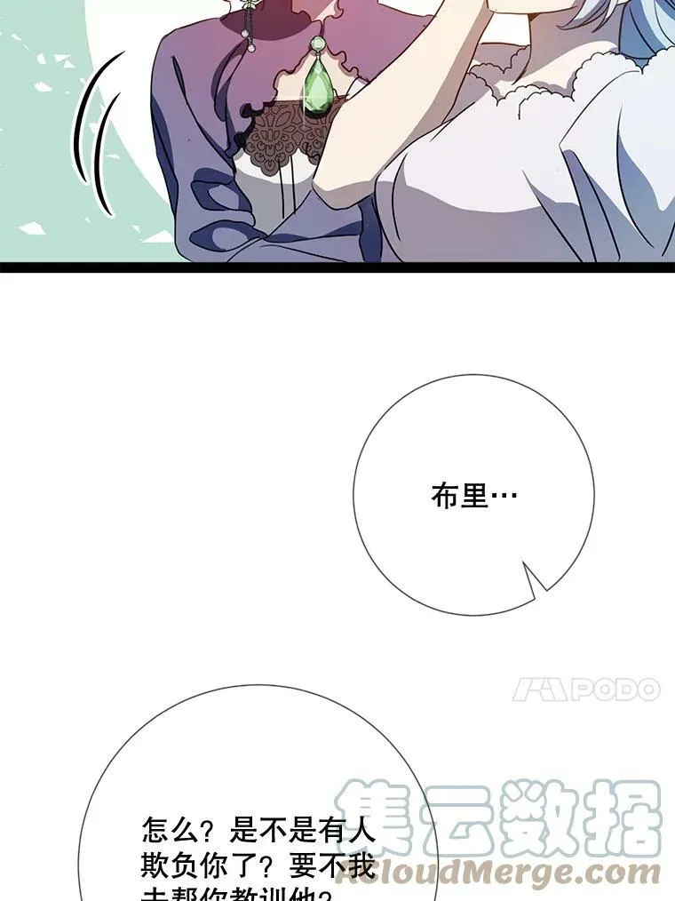 96.找布里倾诉69