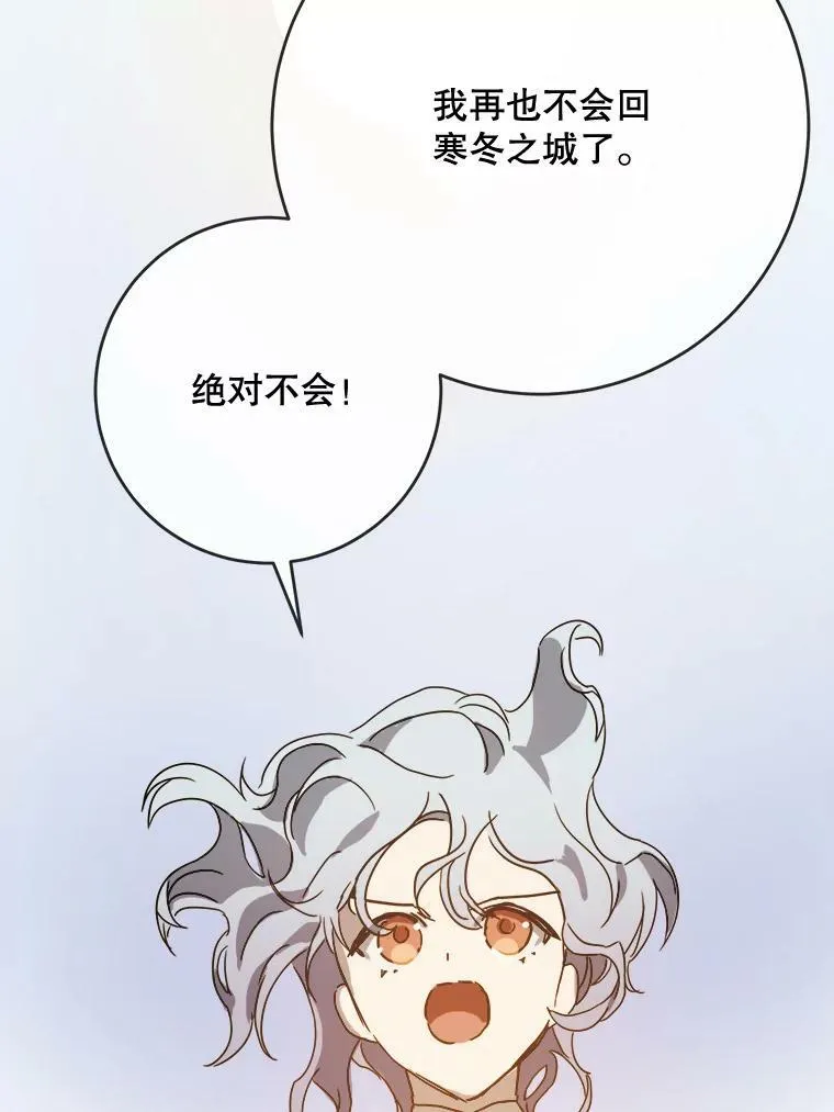 48.正面冲突（1）53