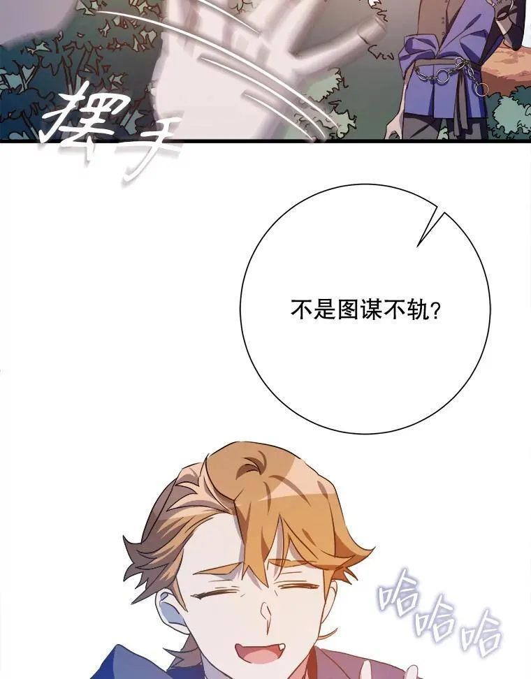 122.任务70