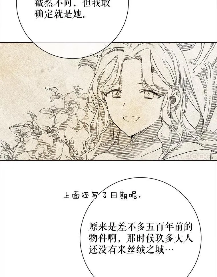 131.肖像画14