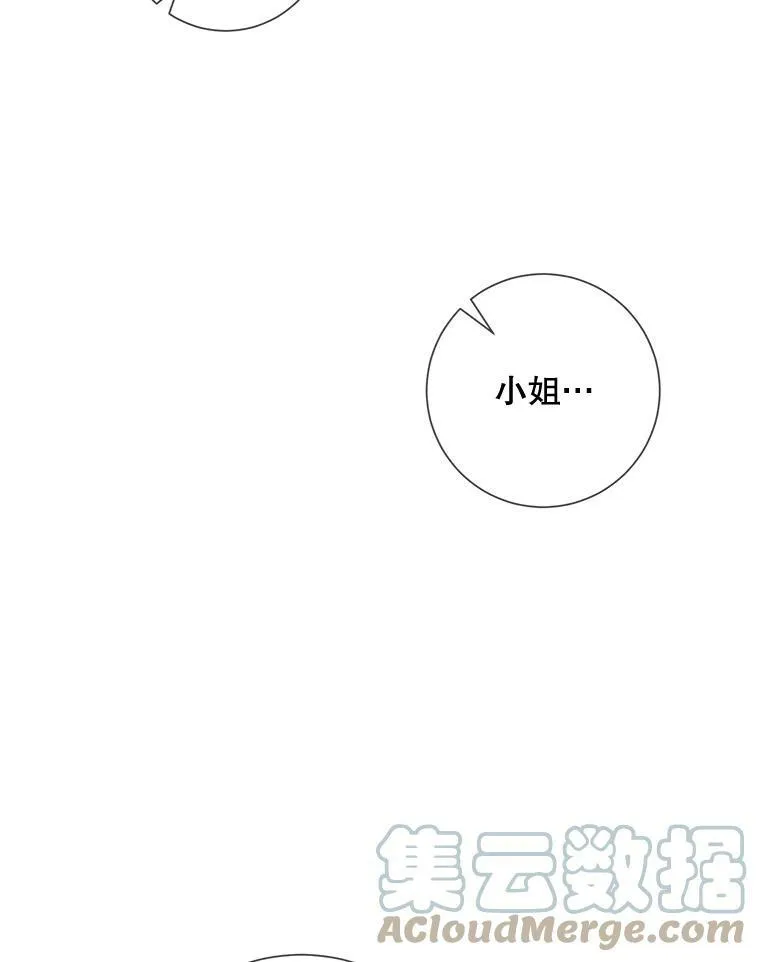 75.独角兽68
