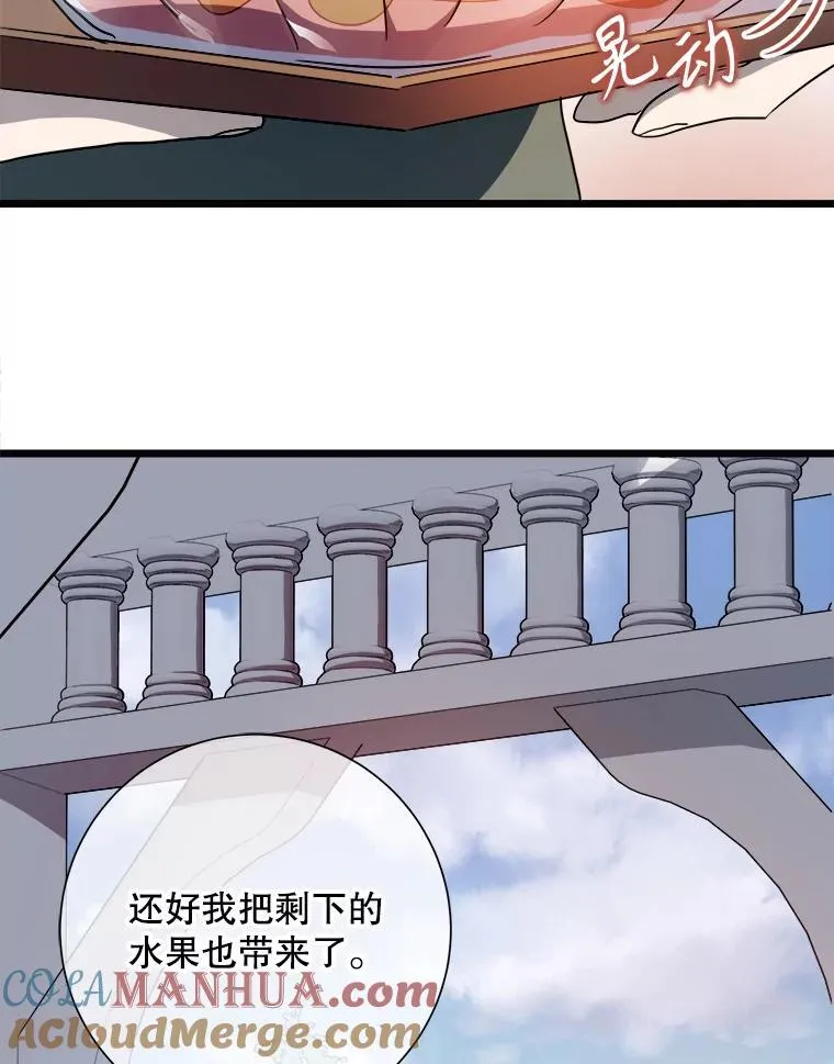 107.一起参加茶话会36