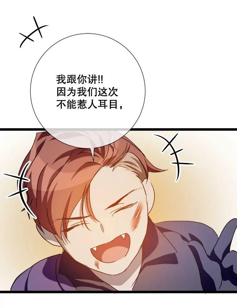 83.战争65