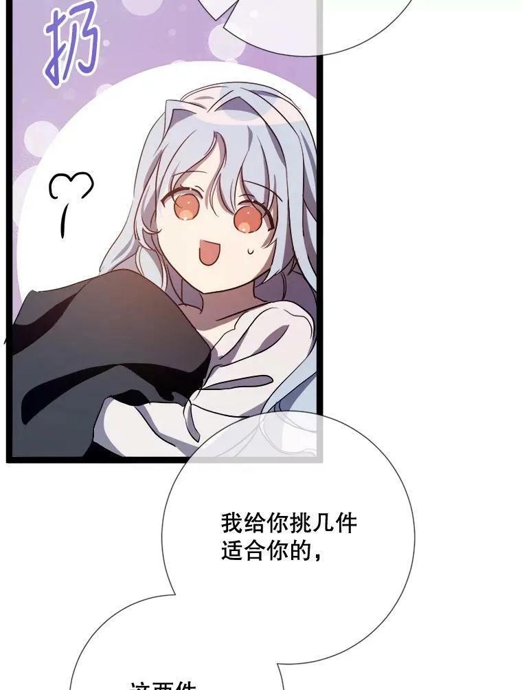 92.挑选衣服82