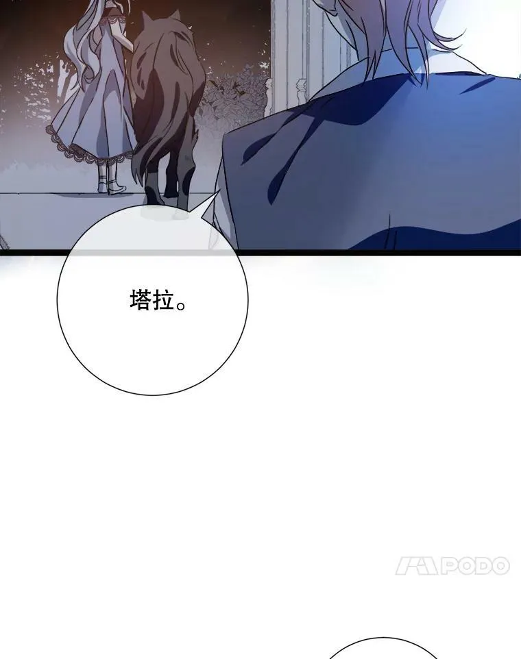 94.他变了（2）63