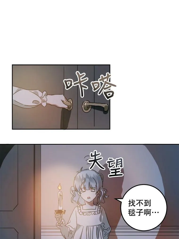 14.并不讨厌31