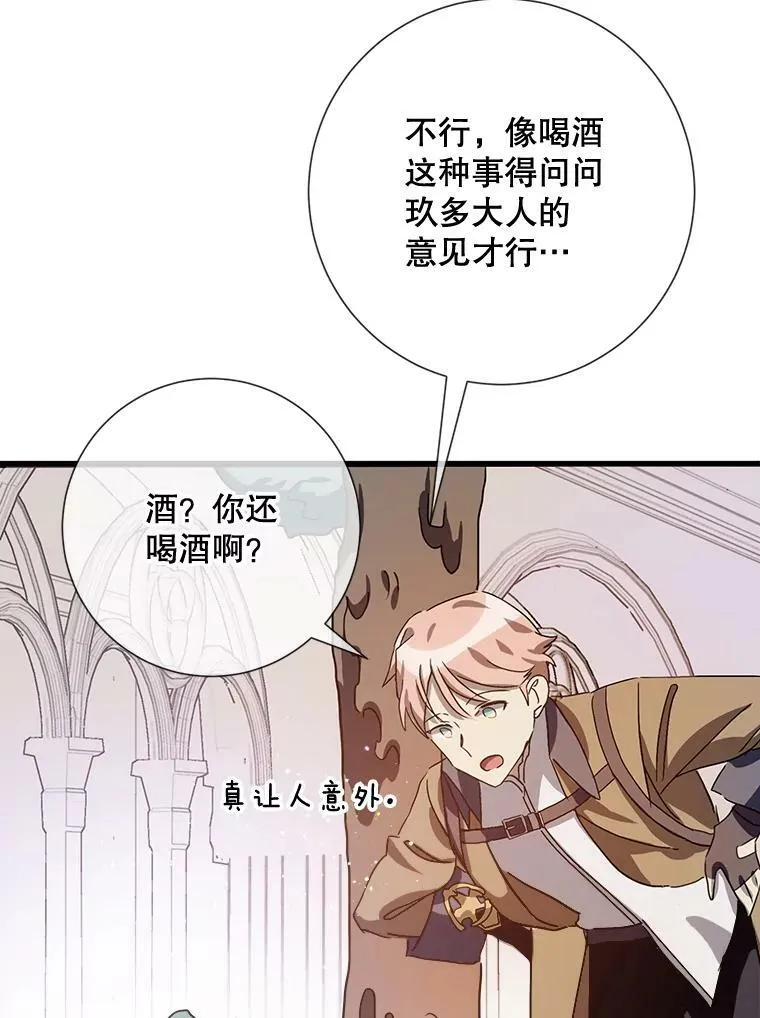 70.似曾相识的声音46