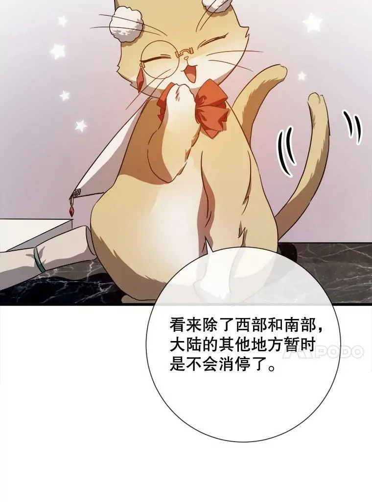 68.朋友66