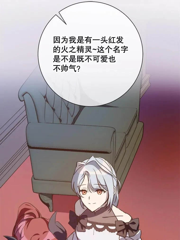 110.巨人和花66