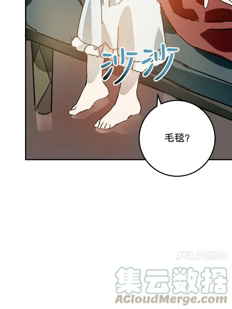 17.往事72