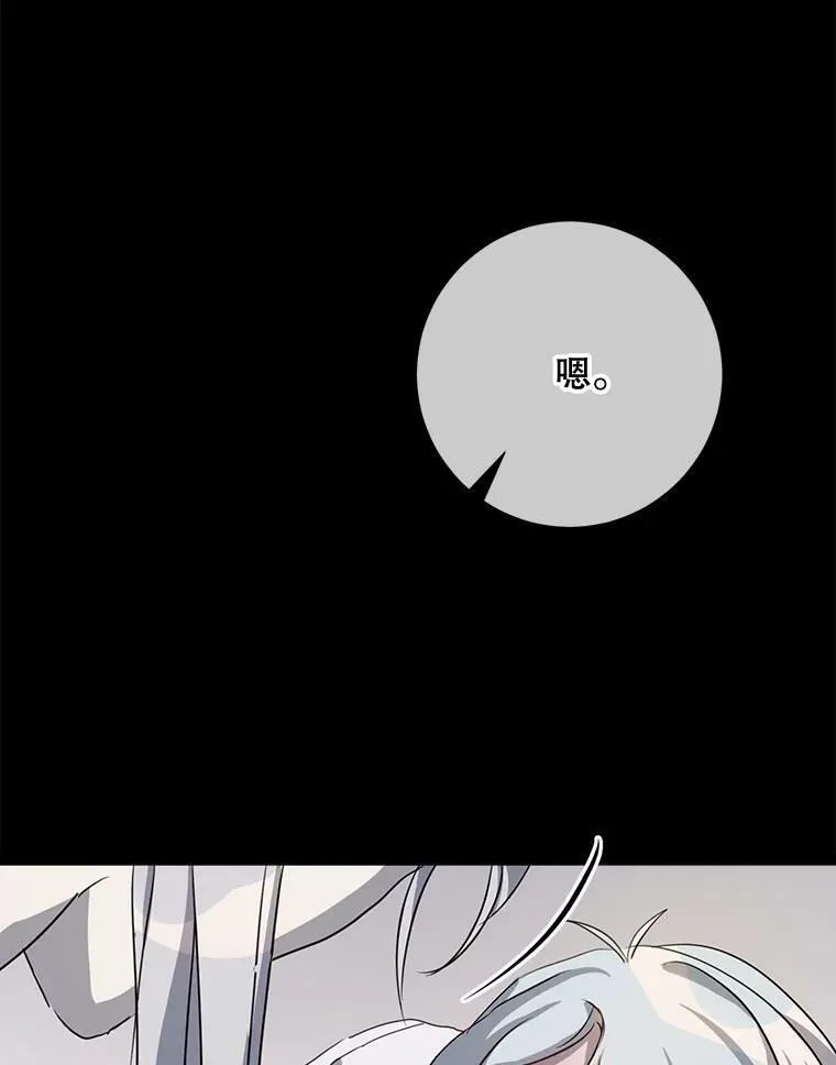 90.觉醒23
