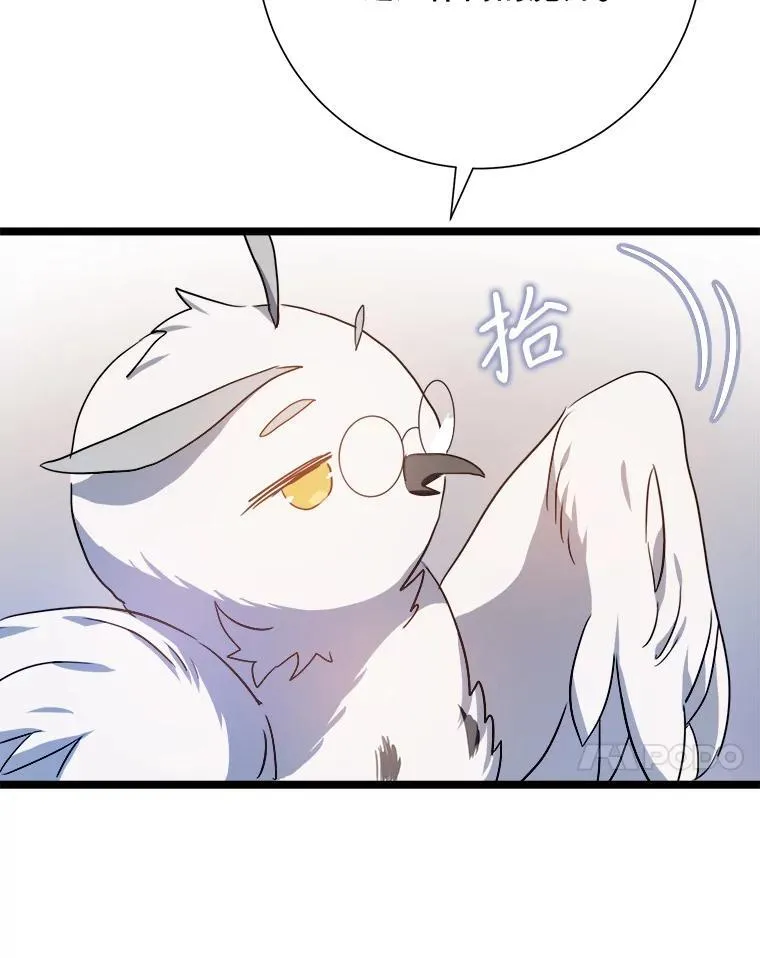 110.巨人和花14