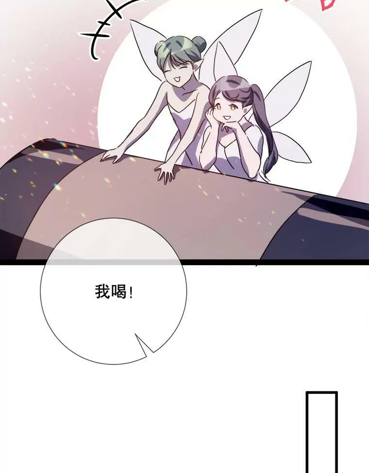 97.生闷气23