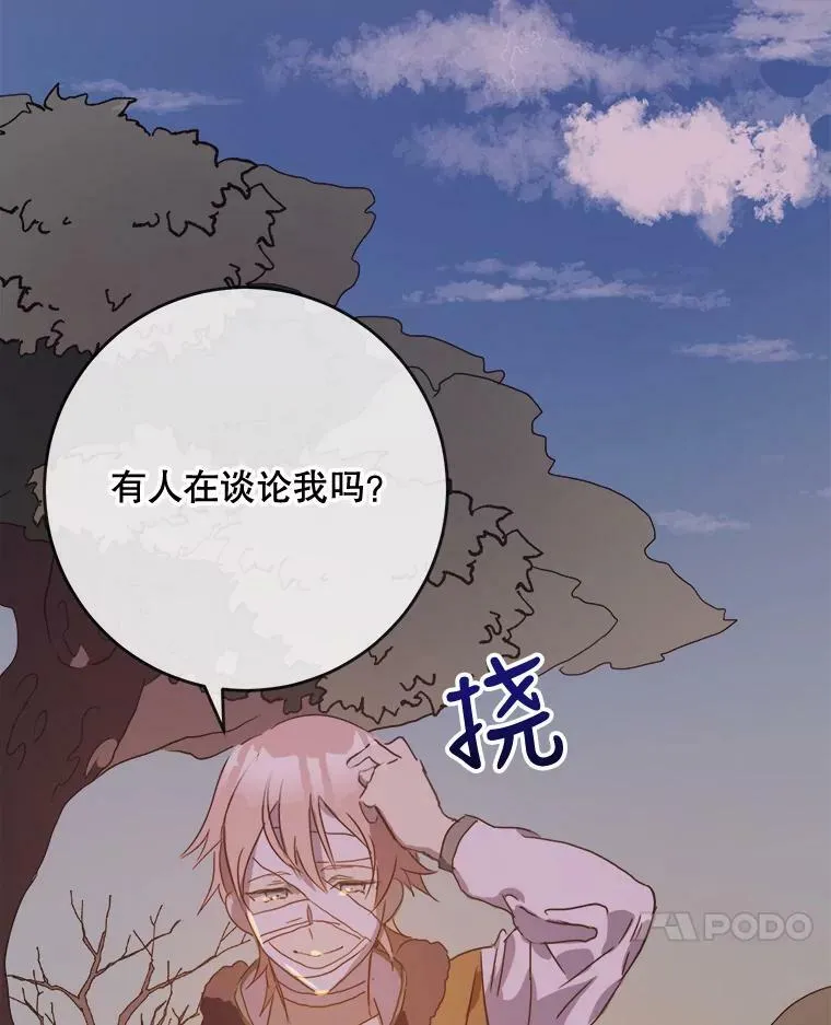52.玖多回城102