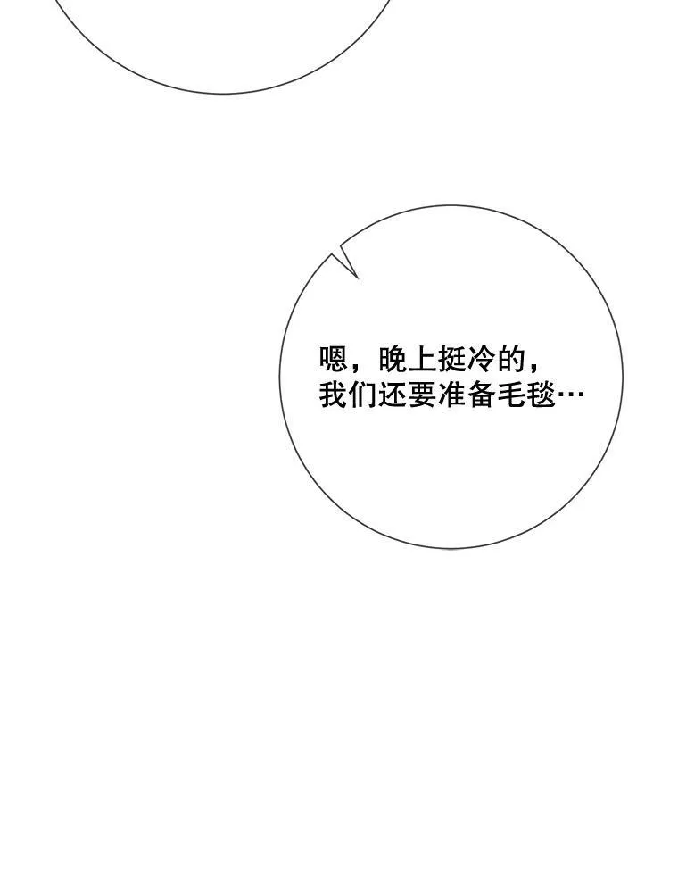 71.他不是坏人98