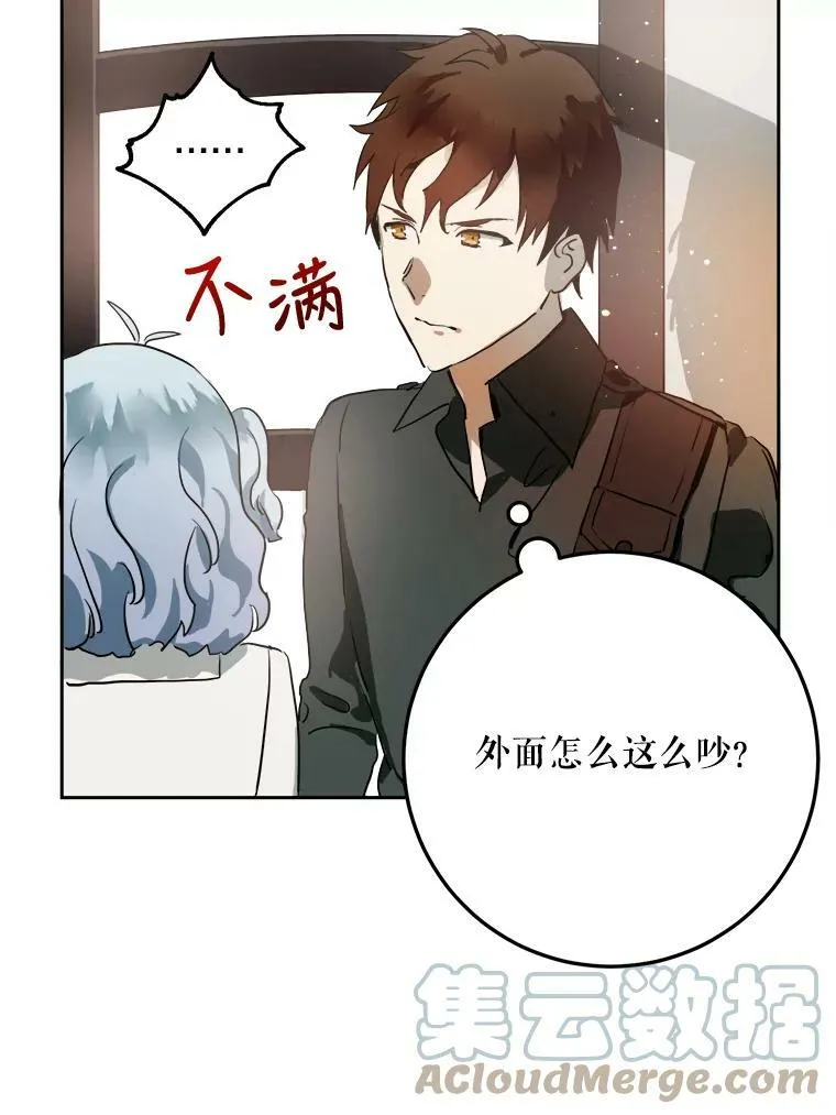 7.温柔的伊德尔54