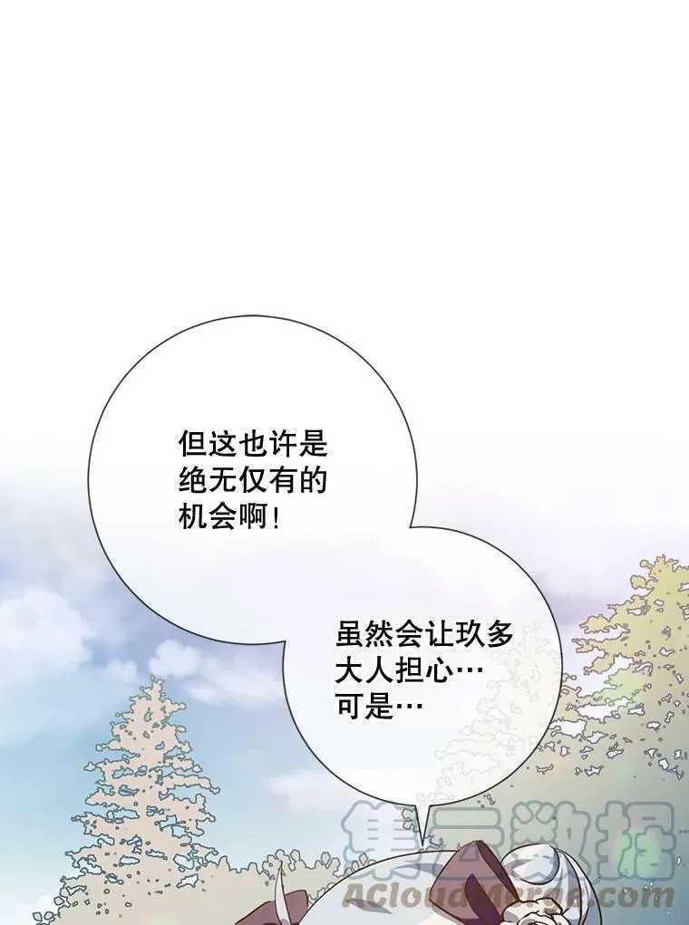 76.飞驰28