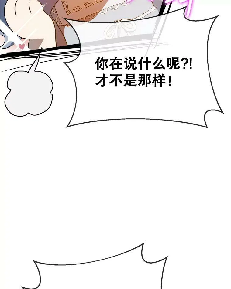 57.提问61