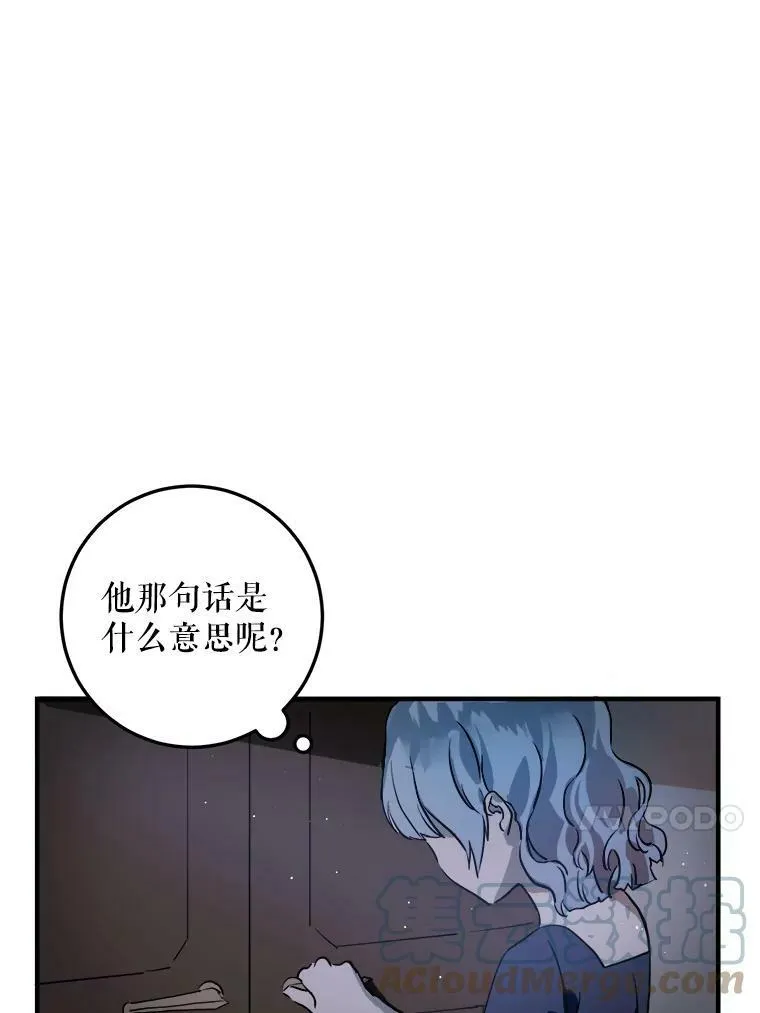 5.不要低头52