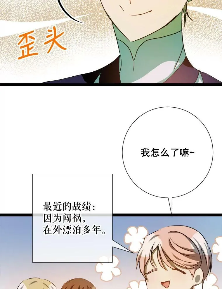 88.郊游（2）71