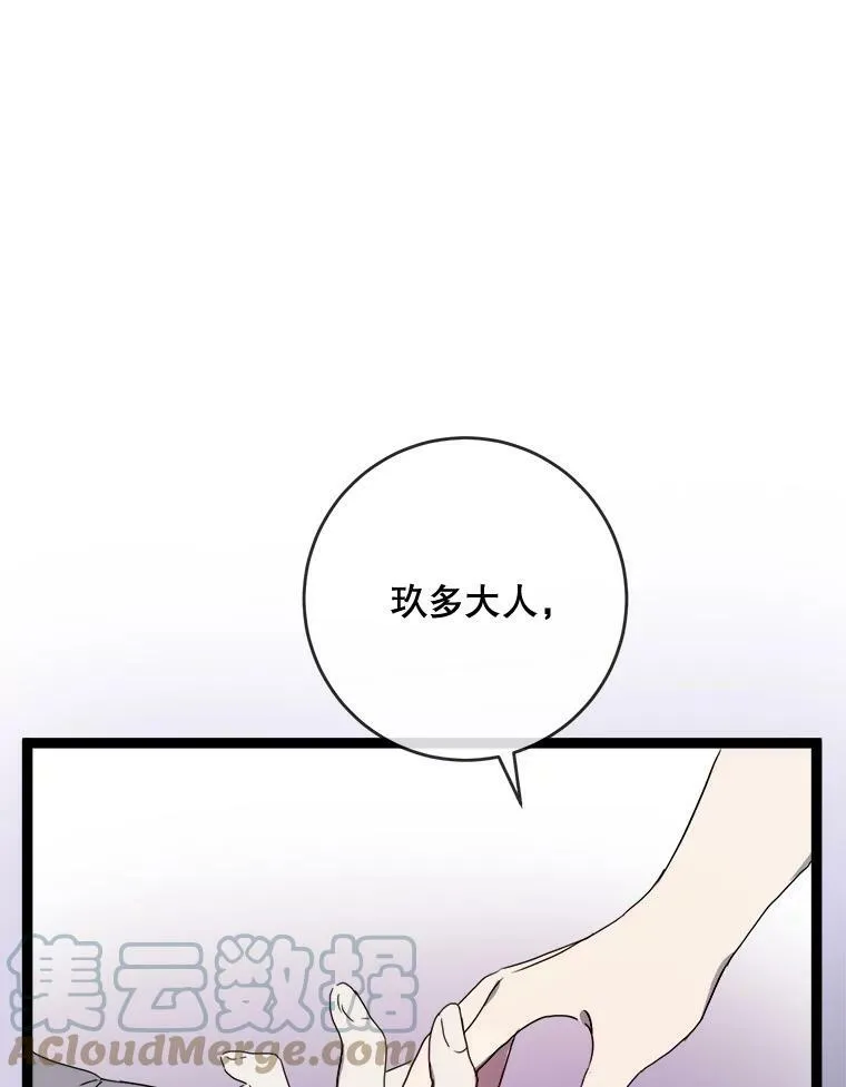 56.成年第一天52