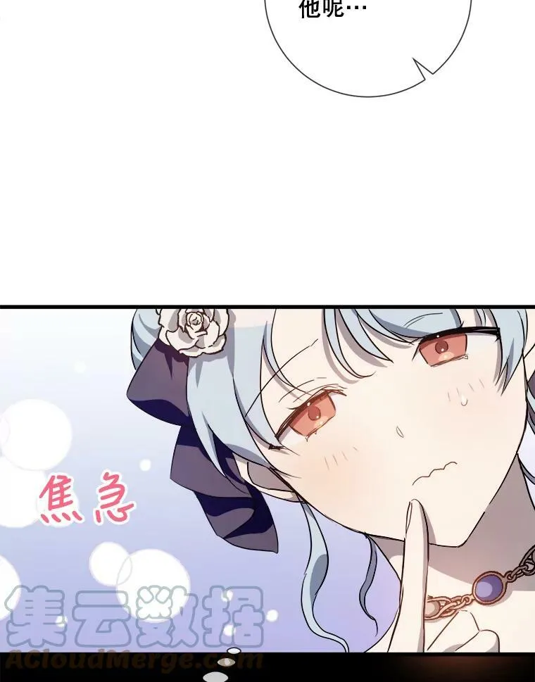 74.马厩80