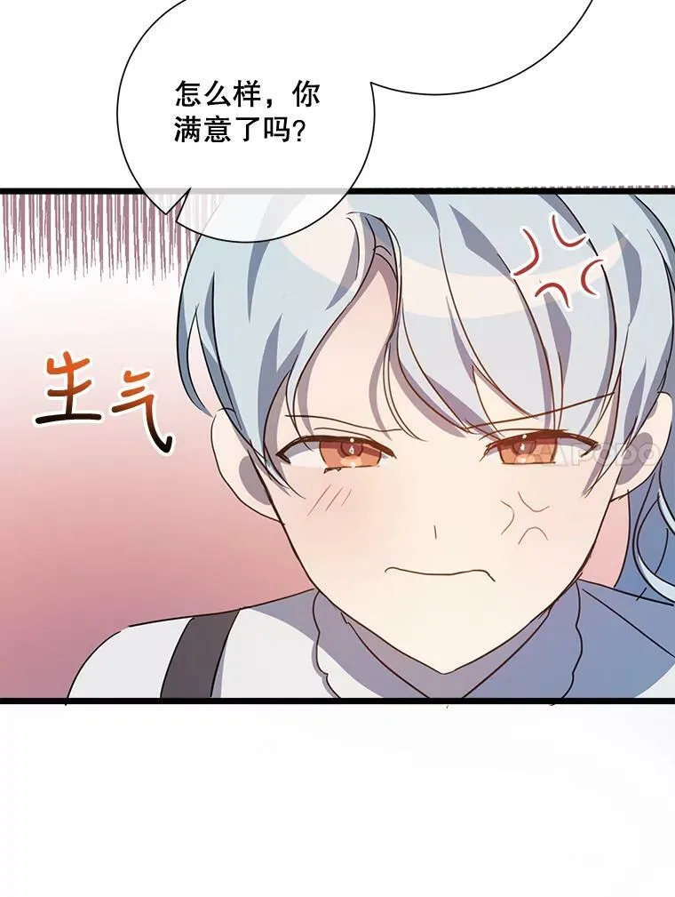 79.打打闹闹70