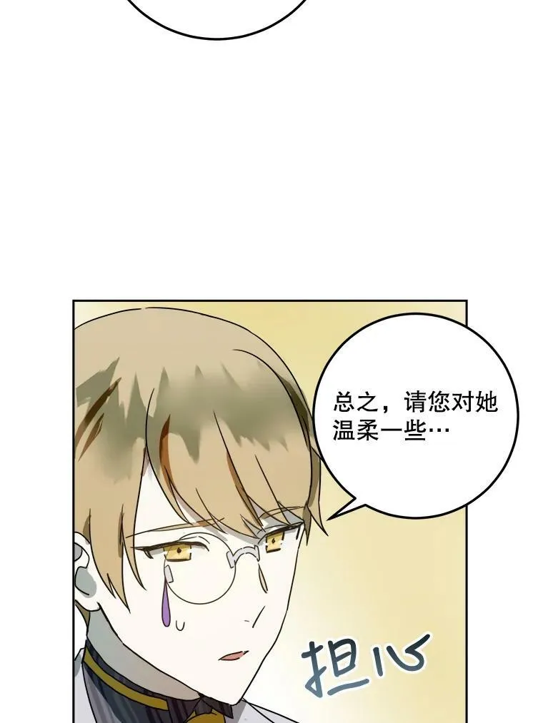 11.特别的孩子37