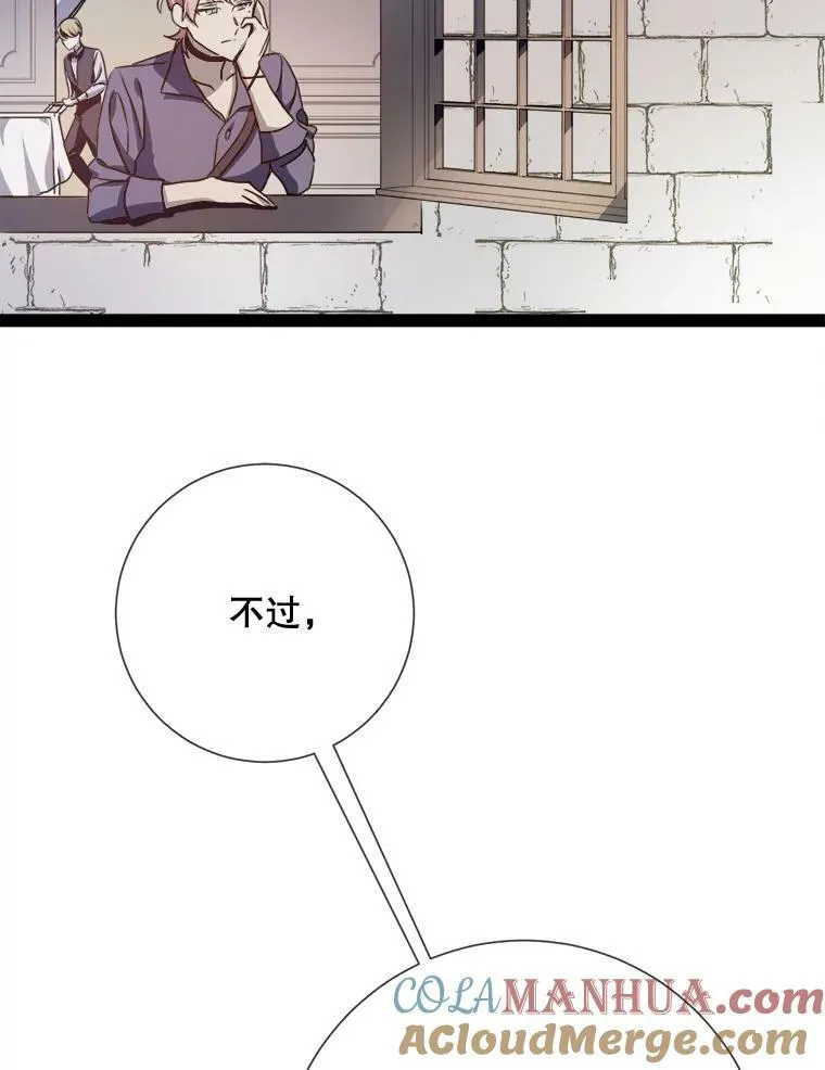 103.阴森的气息（本季完）72