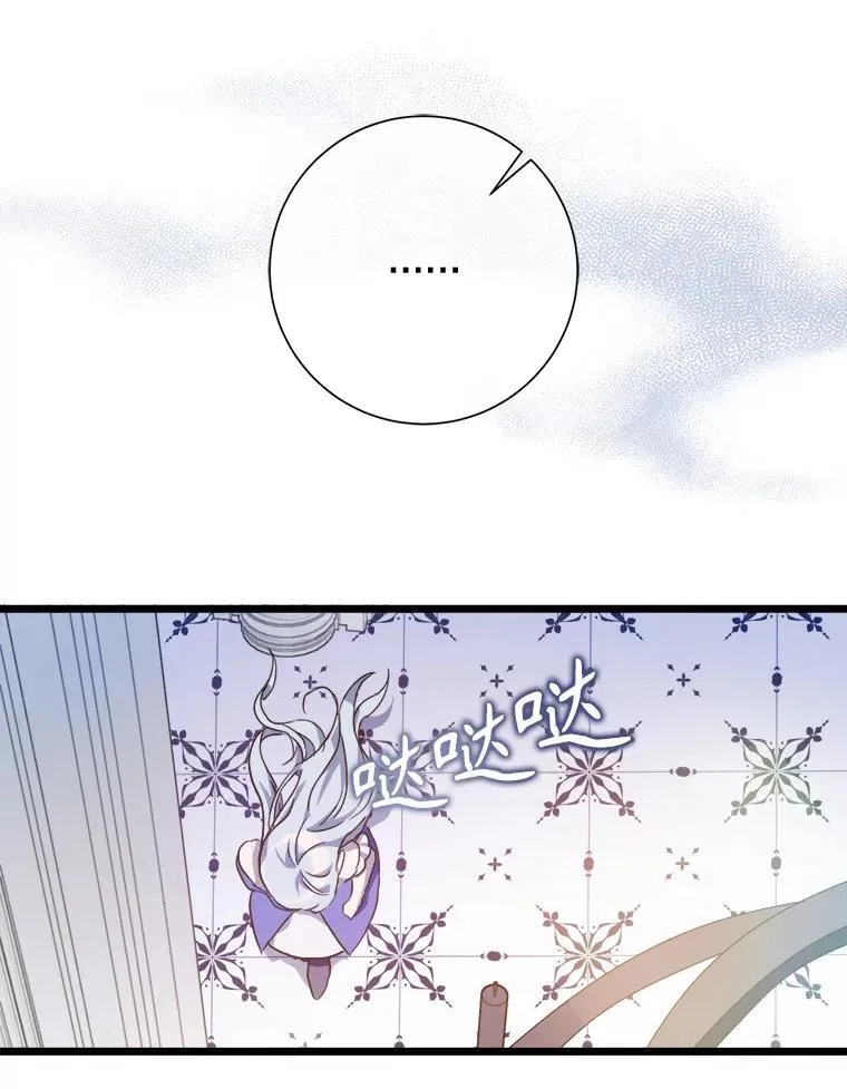 114.碎片62