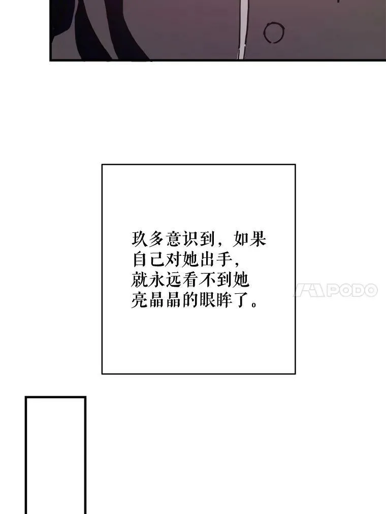 39.奇怪的玖多43
