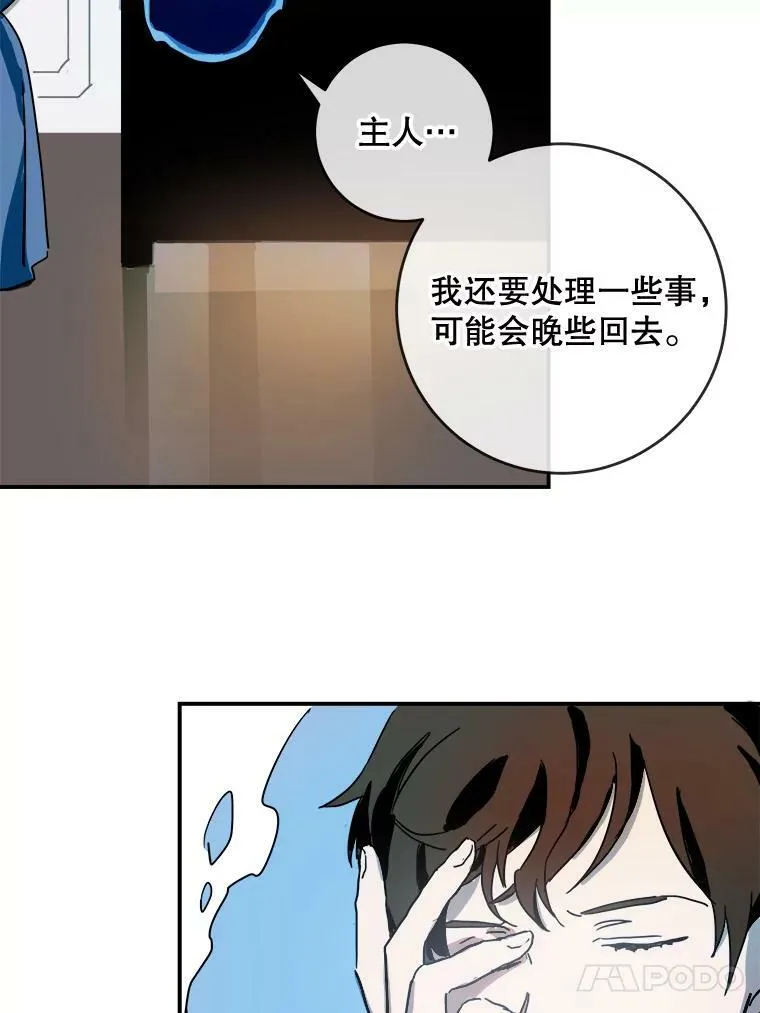 20.公主一定会爱上王子59
