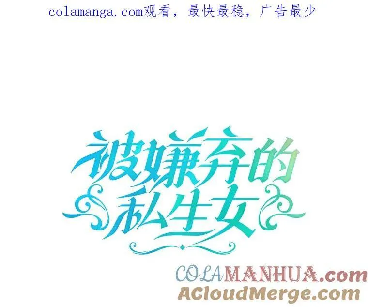 120.遗忘药水0