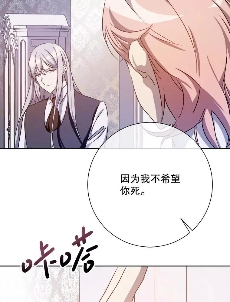 130.真相49