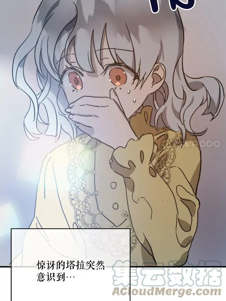 45.奇怪的声音21