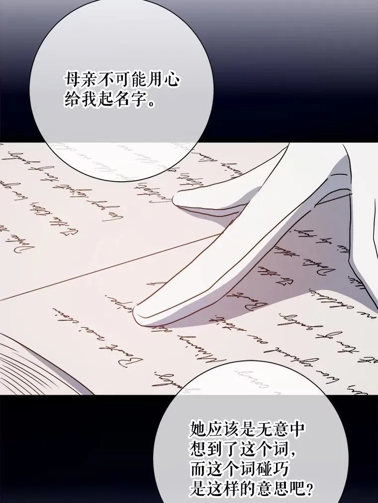 110.巨人和花62