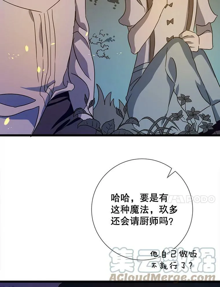 81.城外觅食（2）24