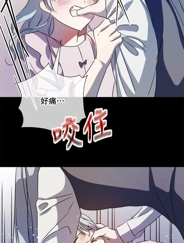 90.觉醒62