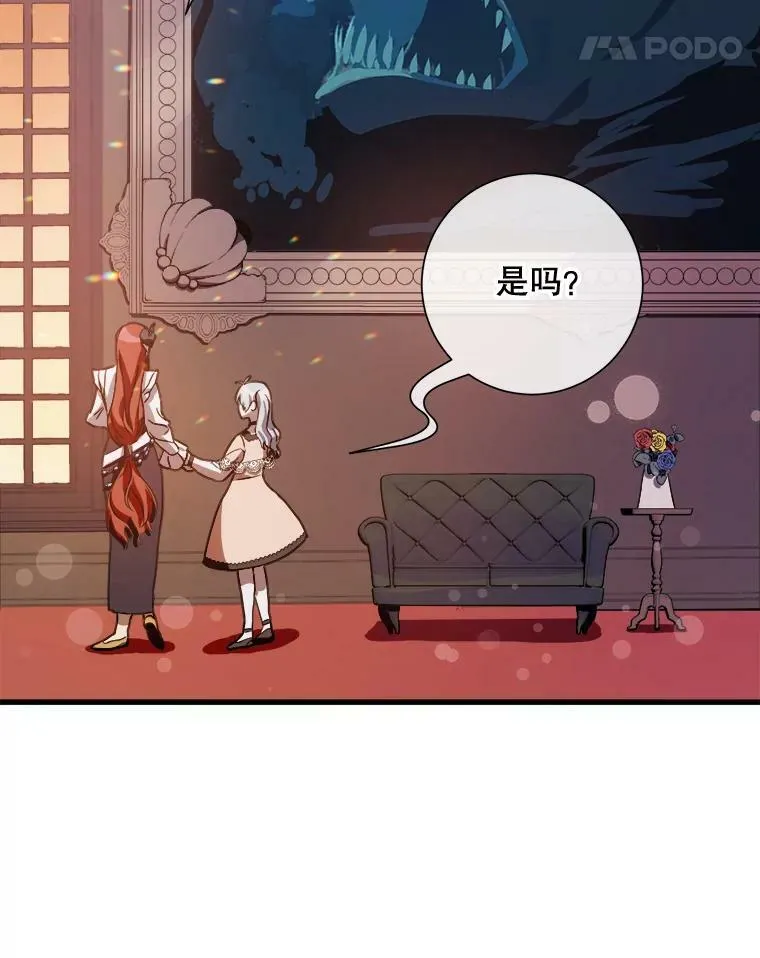67.客人（3）53