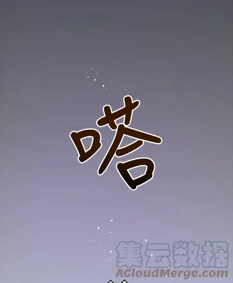 44.偶遇阿尔贝拉（2）81