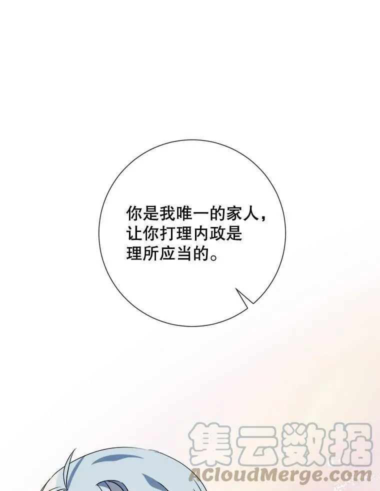 65.客人39