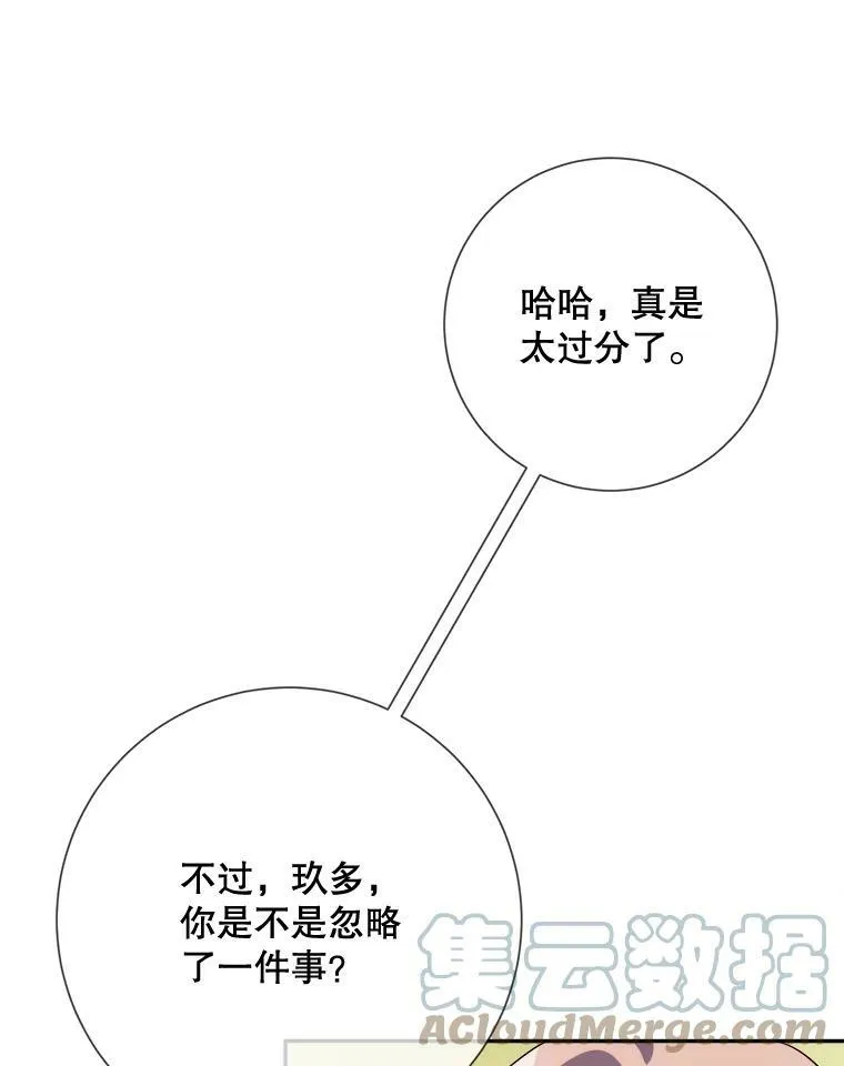 72.钥匙44