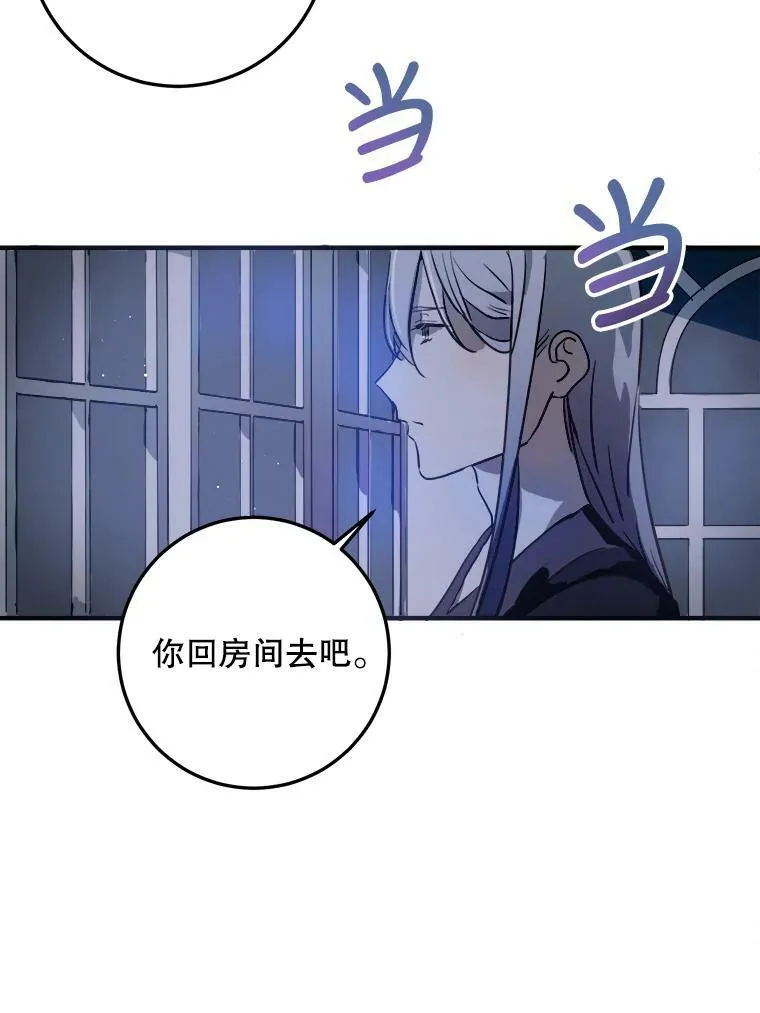 5.不要低头29