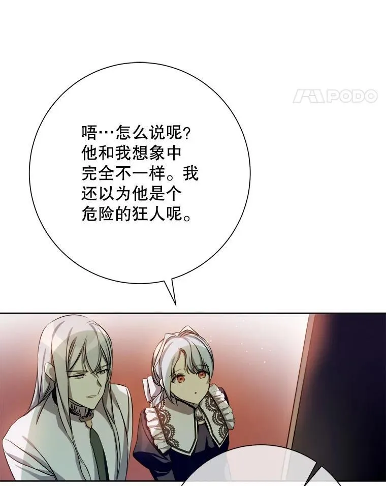 132.担心玖多31