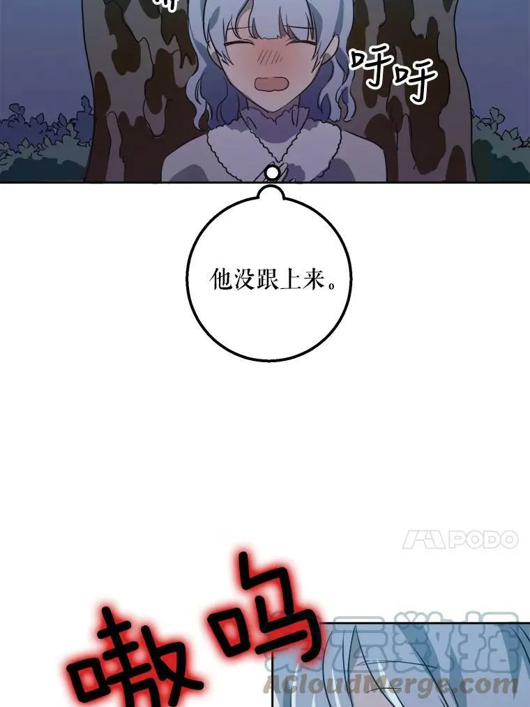 8.入侵者36