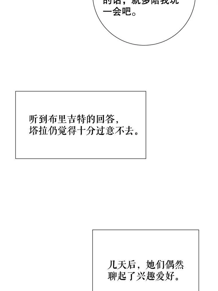 67.客人（3）9